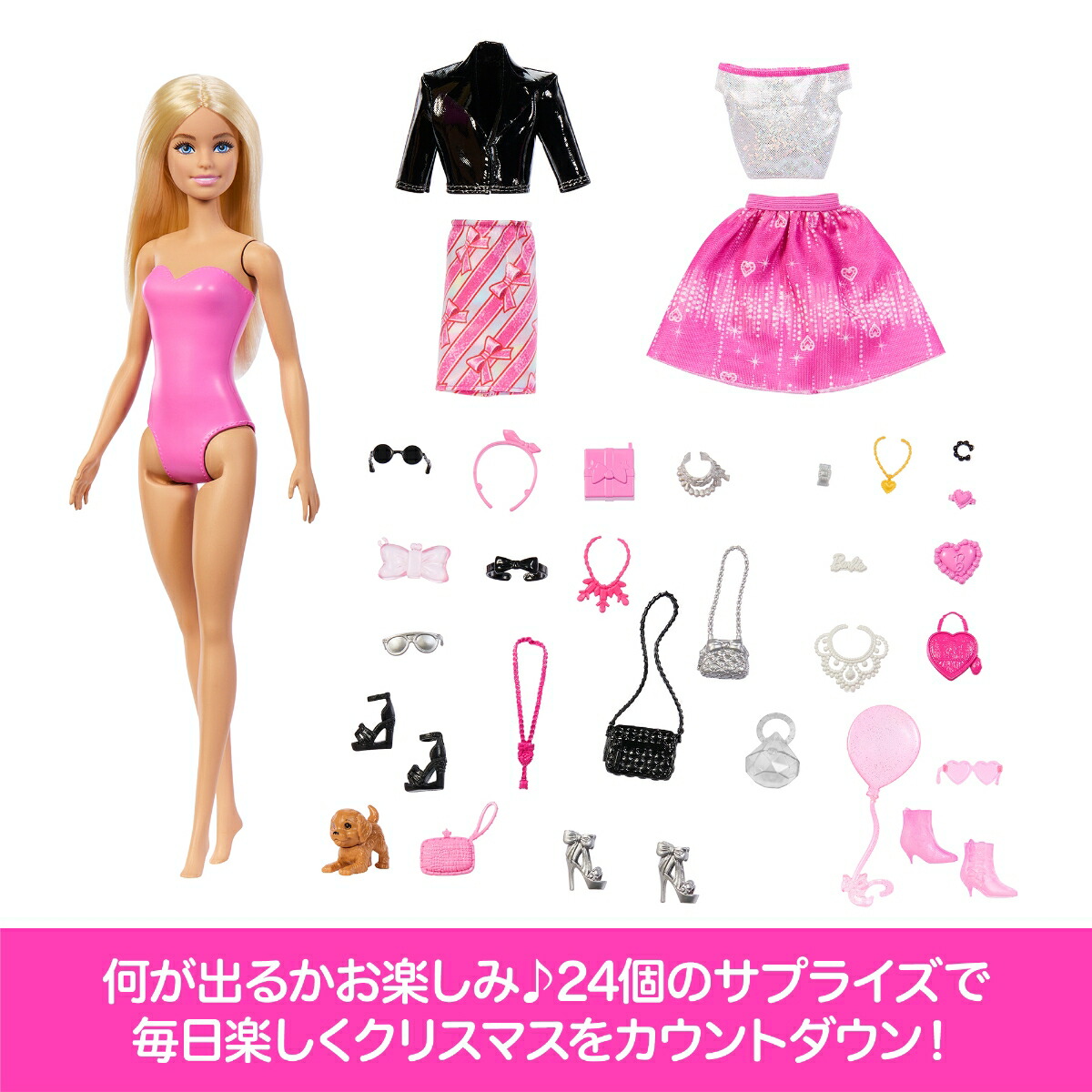 �С��ӡ�(Barbie)���ɥ٥�ȥ��������С��ӡ��ͷ�1���դ����������ͷ����ϥ����ޤޤ��ȡ����ä�ͷ��3�Ф���ԥ�JFL63