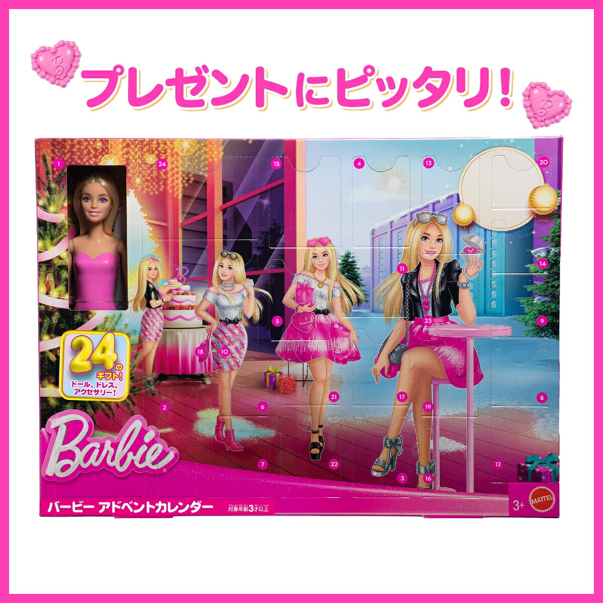 �С��ӡ�(Barbie)���ɥ٥�ȥ��������С��ӡ��ͷ�1���դ����������ͷ����ϥ����ޤޤ��ȡ����ä�ͷ��3�Ф���ԥ�JFL63