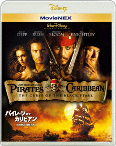 �ѥ��졼�ġ����֡�����ӥ���/����줿��±����MovieNEX[����ˡ����ǥå�]