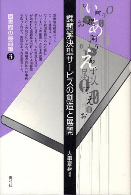 自己啓発本、ビジネス書16000→9000