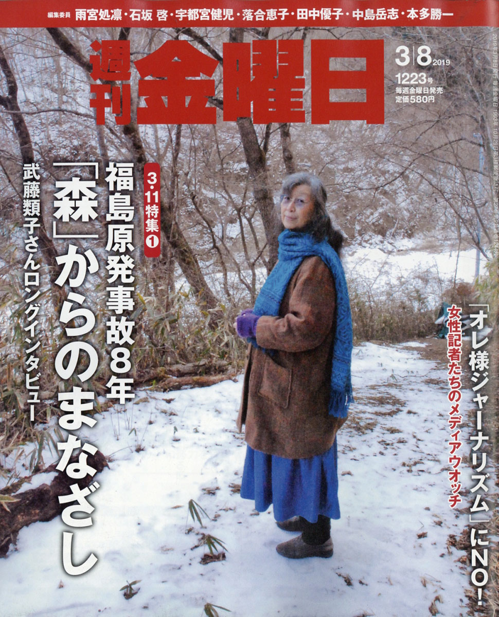 2019ǯ3/8[]