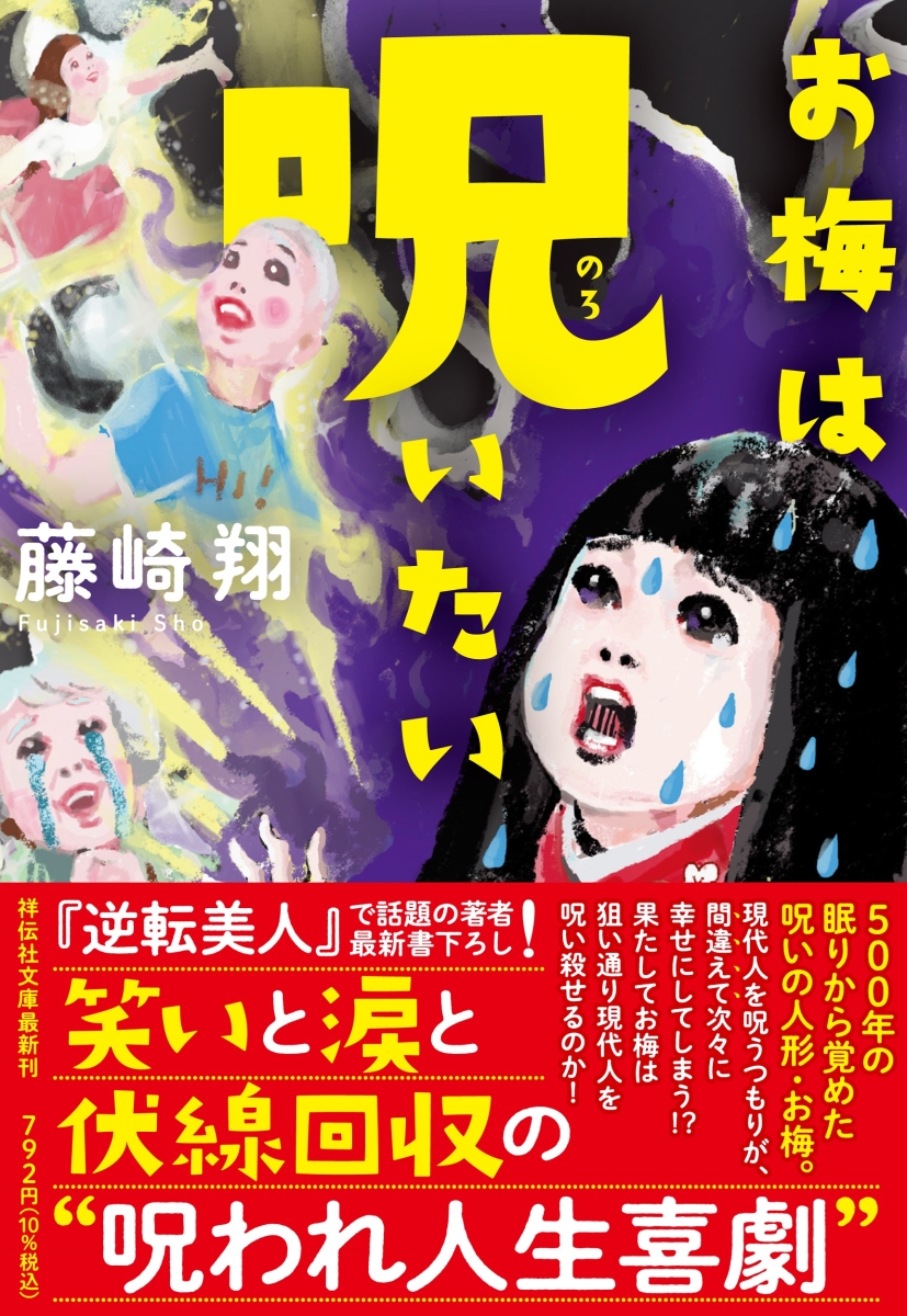 あみち。1st写真集 はたちのあみち。 [ あみち。 ]