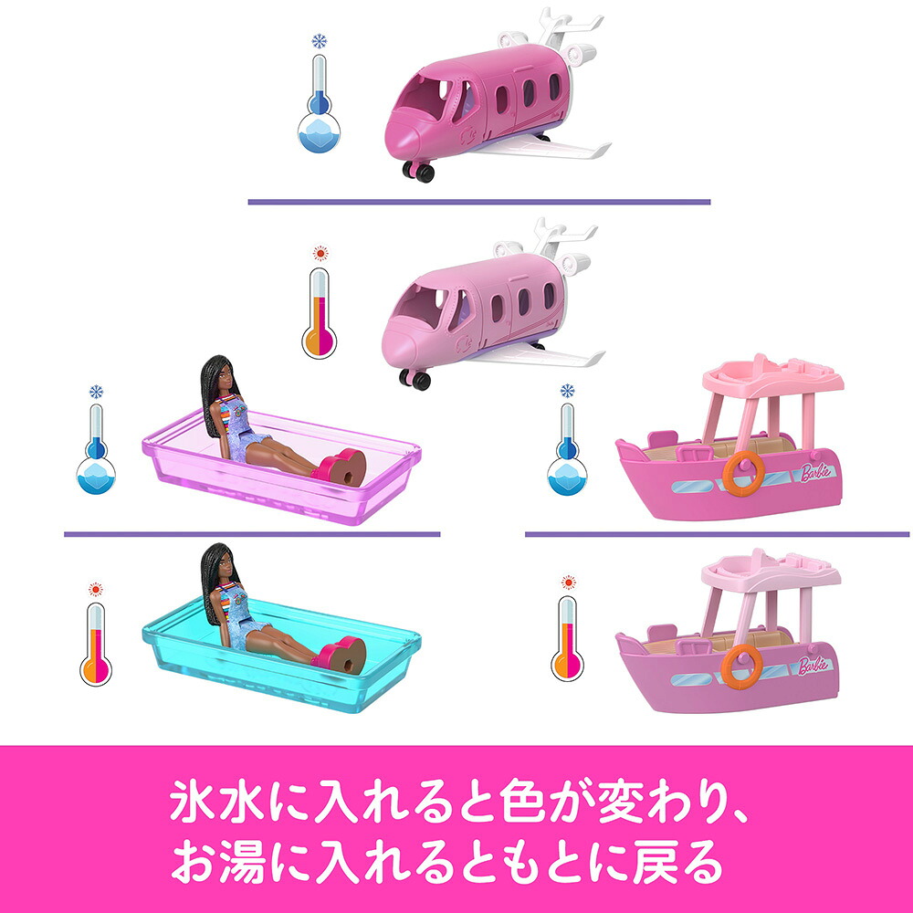 バービー(Barbie)ミニバービーランドドリームハウスとのりものセットマイクロドール4体付きせかえ人形・ハウスドールハウス飛行機キャンピングカークルーザー6歳からピンクJDB86