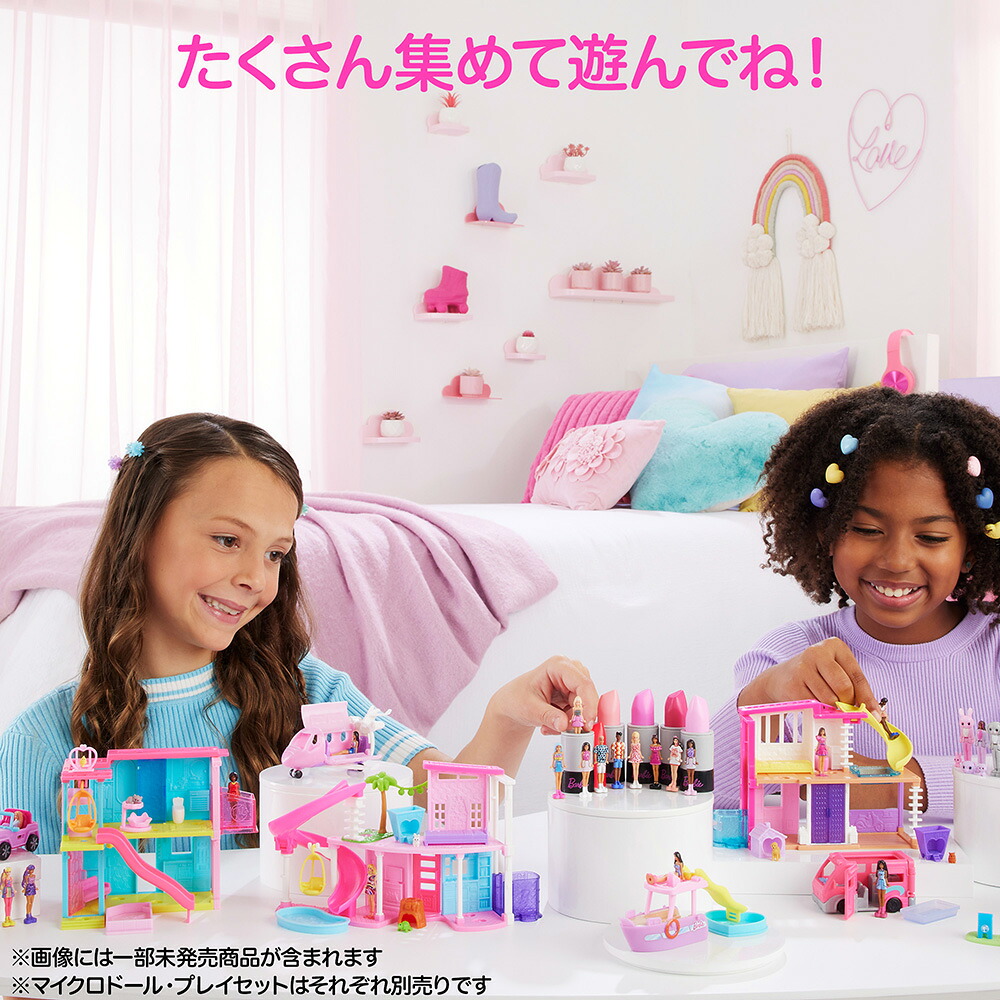 バービー(Barbie)ミニバービーランドドリームハウスとのりものセットマイクロドール4体付きせかえ人形・ハウスドールハウス飛行機キャンピングカークルーザー6歳からピンクJDB86