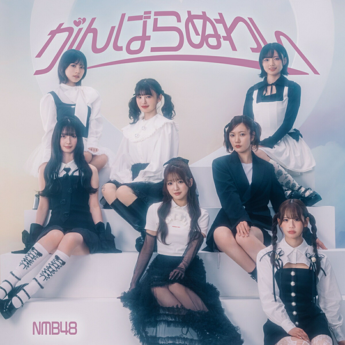 NMB48 劇場公演CD『天使のユートピア』【イベント参加券付き】2枚 Amazon.co.jp: 劇場公演CD『天使のユートピア』 - NMB48