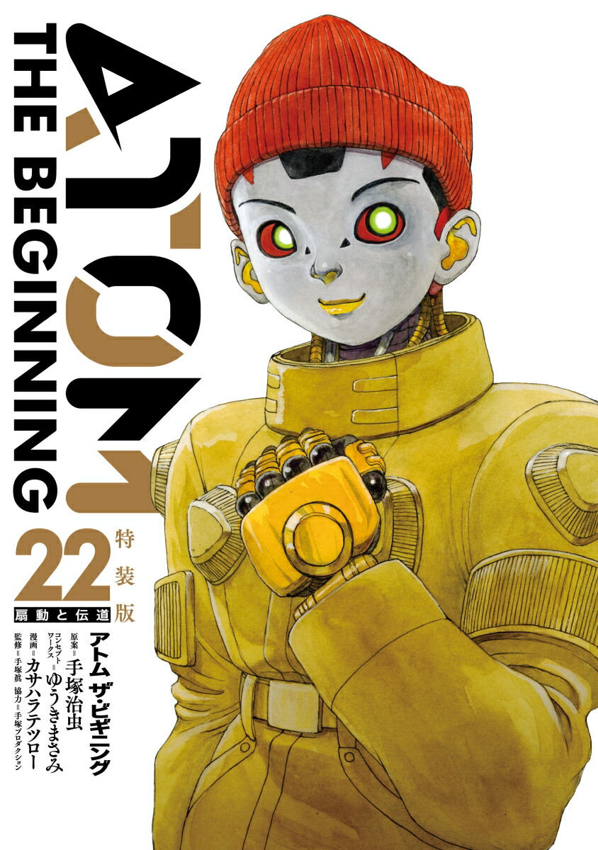 ȥॶӥ˥ǡ22[ͼ]