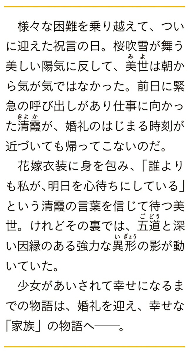 �錄���ι����ʷ뺧����7�ˡ��ٻθ�Lʸ�ˡ�[���ڤ�����]