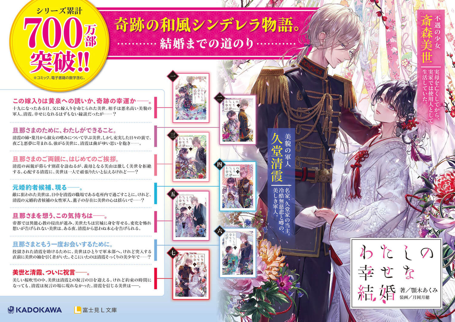 �錄���ι����ʷ뺧����7�ˡ��ٻθ�Lʸ�ˡ�[���ڤ�����]