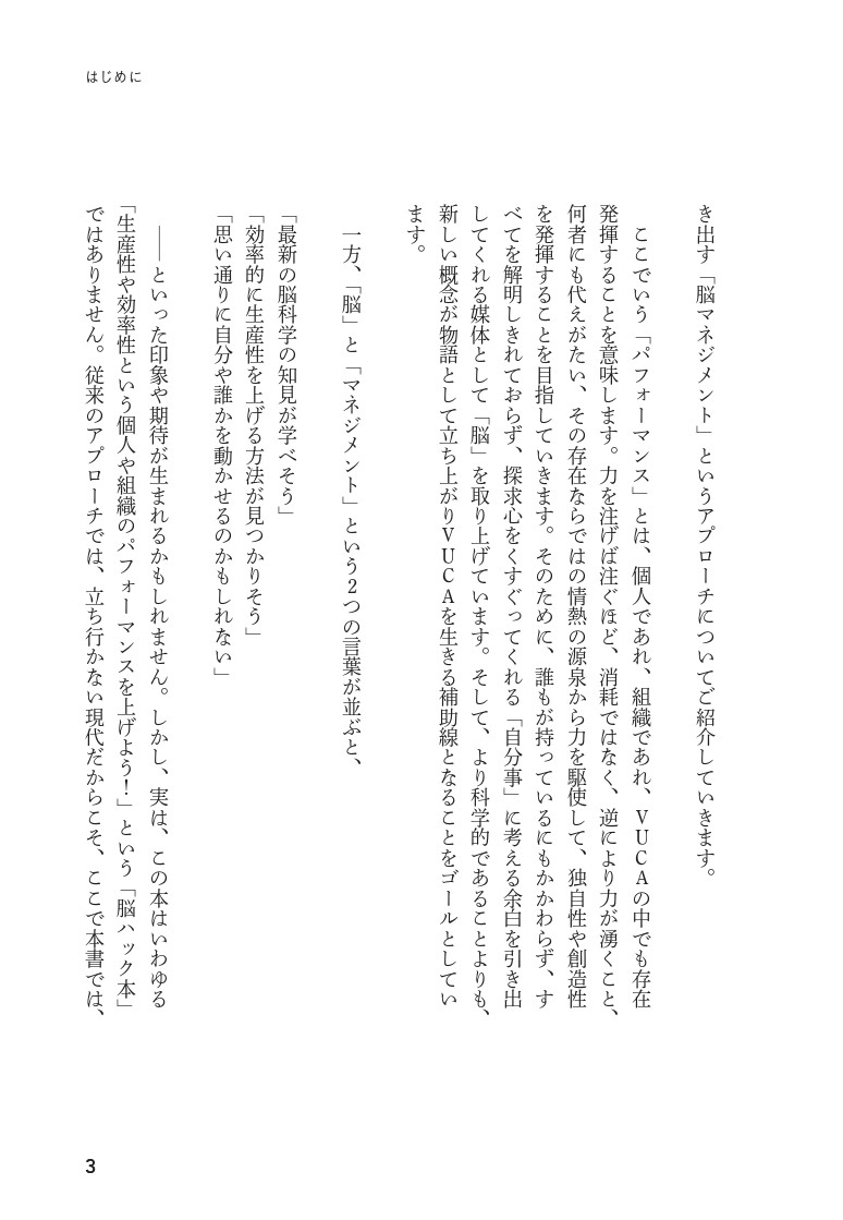 Ǿ��̣���ˤĤ����ȼ�������¤����ȯ�����뵻��Ǿ�ޥͥ�����[��������]