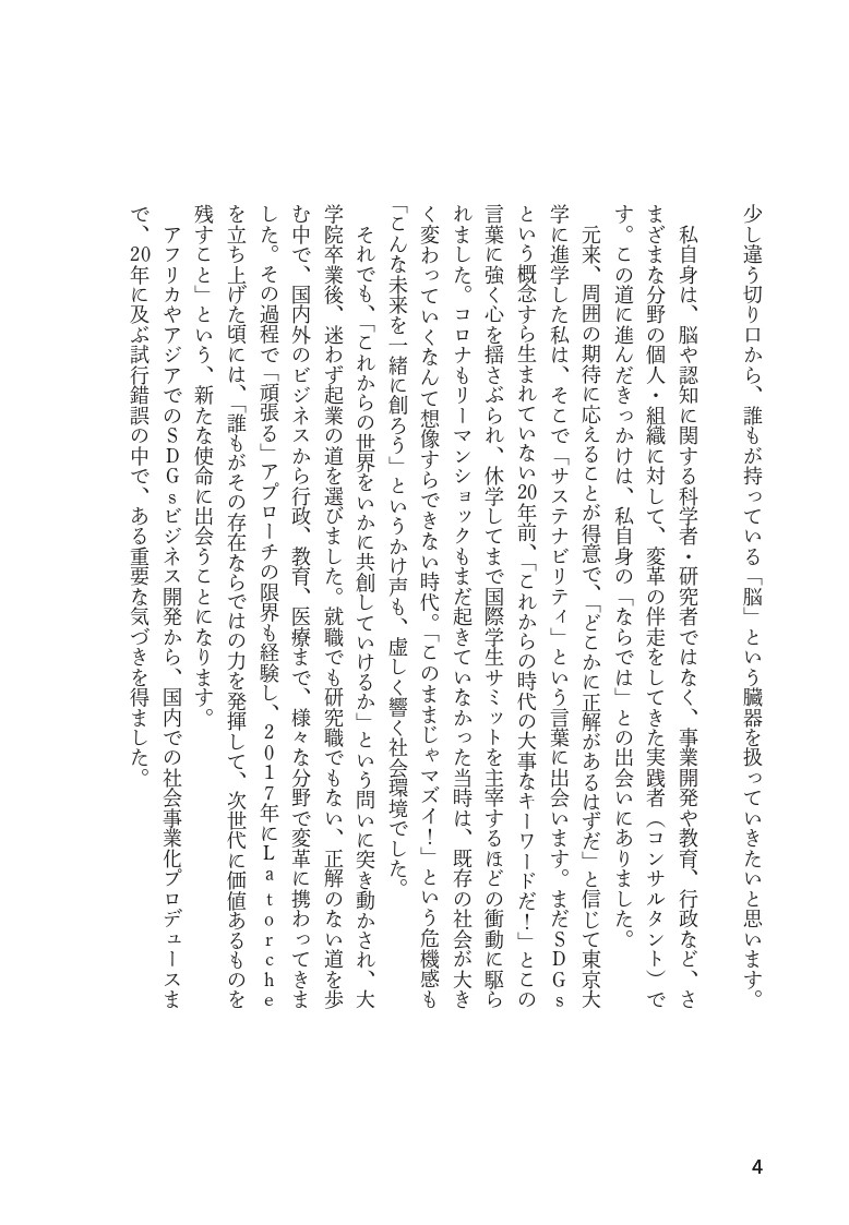 Ǿ��̣���ˤĤ����ȼ�������¤����ȯ�����뵻��Ǿ�ޥͥ�����[��������]