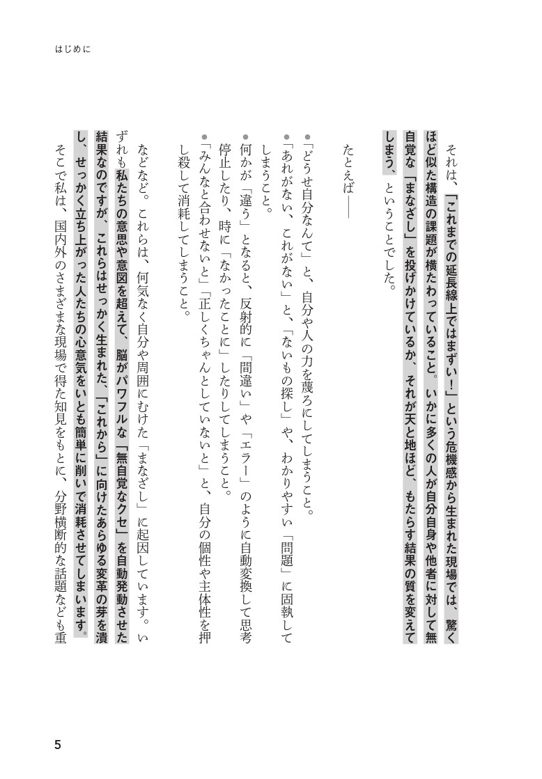 Ǿ��̣���ˤĤ����ȼ�������¤����ȯ�����뵻��Ǿ�ޥͥ�����[��������]