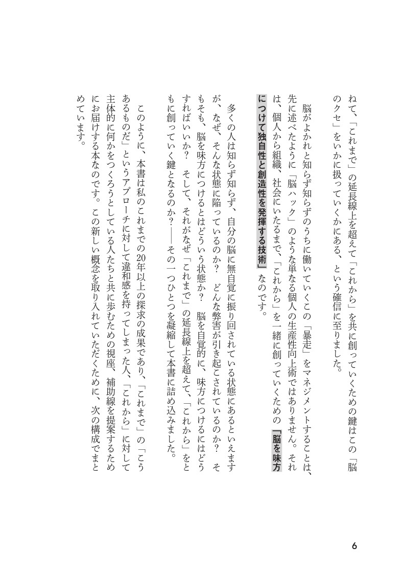 Ǿ��̣���ˤĤ����ȼ�������¤����ȯ�����뵻��Ǿ�ޥͥ�����[��������]