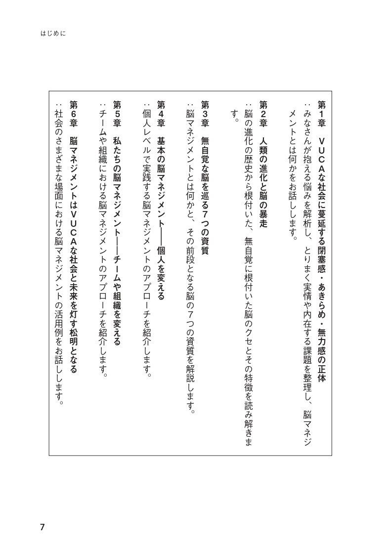 Ǿ��̣���ˤĤ����ȼ�������¤����ȯ�����뵻��Ǿ�ޥͥ�����[��������]