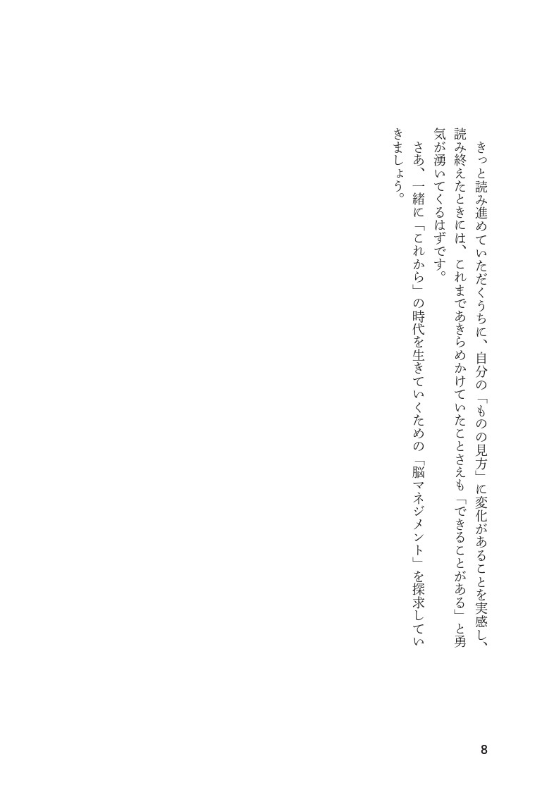 Ǿ��̣���ˤĤ����ȼ�������¤����ȯ�����뵻��Ǿ�ޥͥ�����[��������]