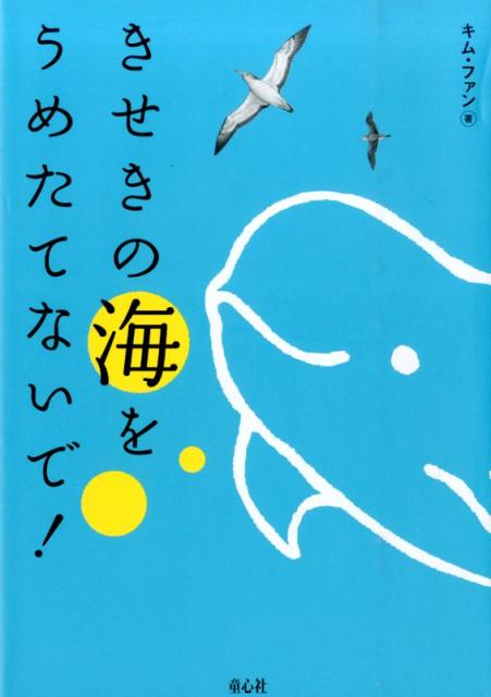 �������γ��򤦤᤿�Ƥʤ��ǡ�[�⹸]