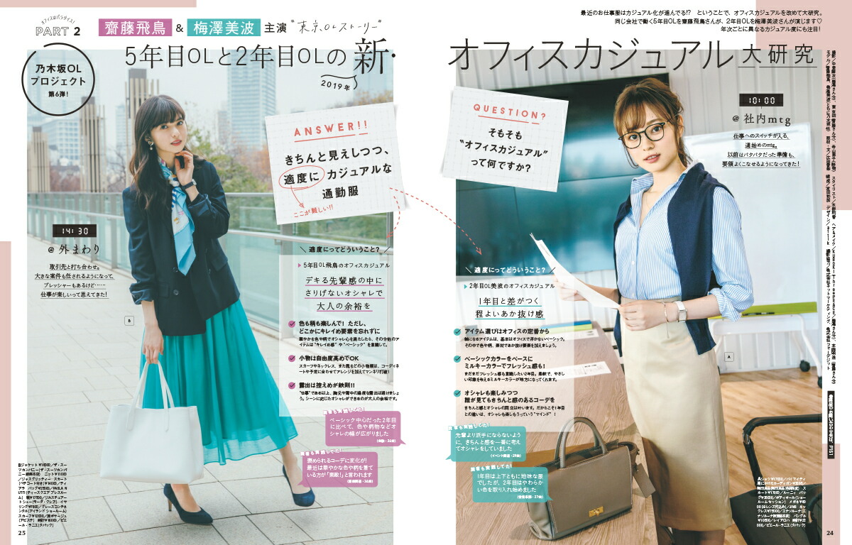 楽天ブックス With ウィズ 19年 03月号 雑誌 講談社 雑誌