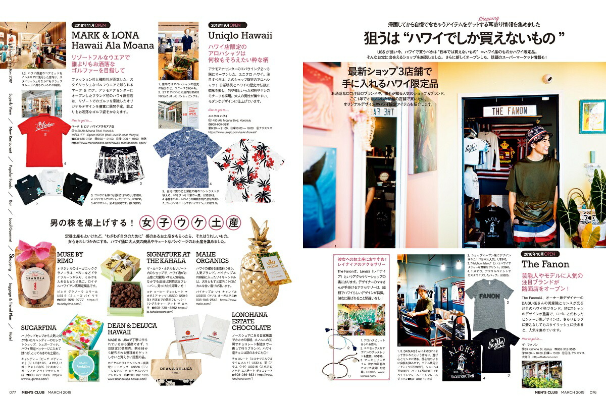 楽天ブックス Men S Club メンズクラブ 19年 03月号 雑誌 講談社 雑誌