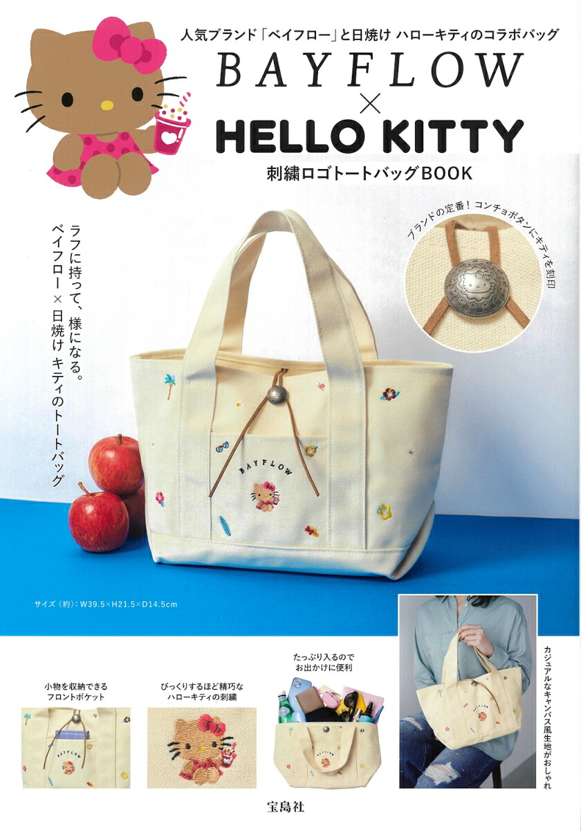 くもんのうた200 えほん&CDセット オリジナルトートバッグ付き Amazon