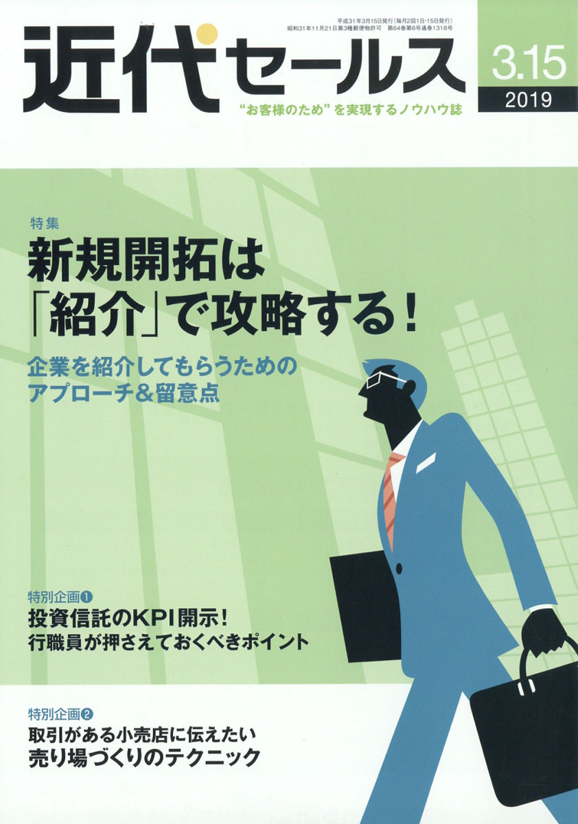 ���奻���륹2019ǯ3/15��[����]