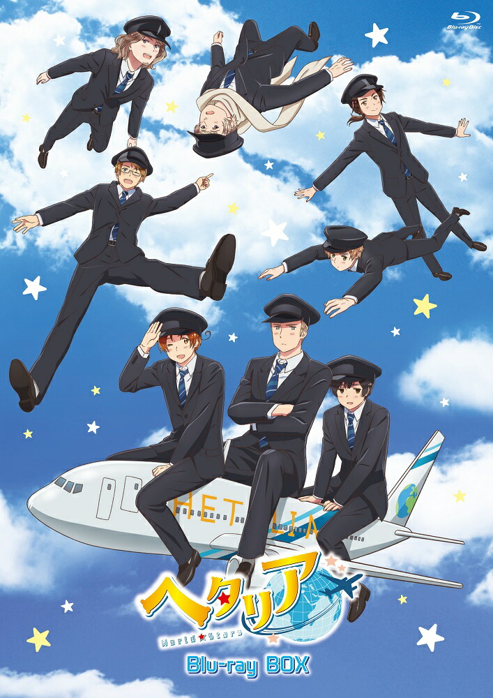 ブックス: アニメ「ヘタリア World★Stars」Blu-ray BOX【Blu-ray】 - 浪川大輔 - 4589644770396 : DVD