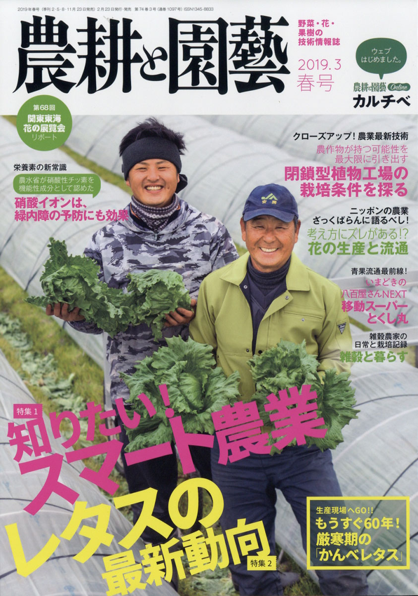 ̤ȱ2019ǯ03[]