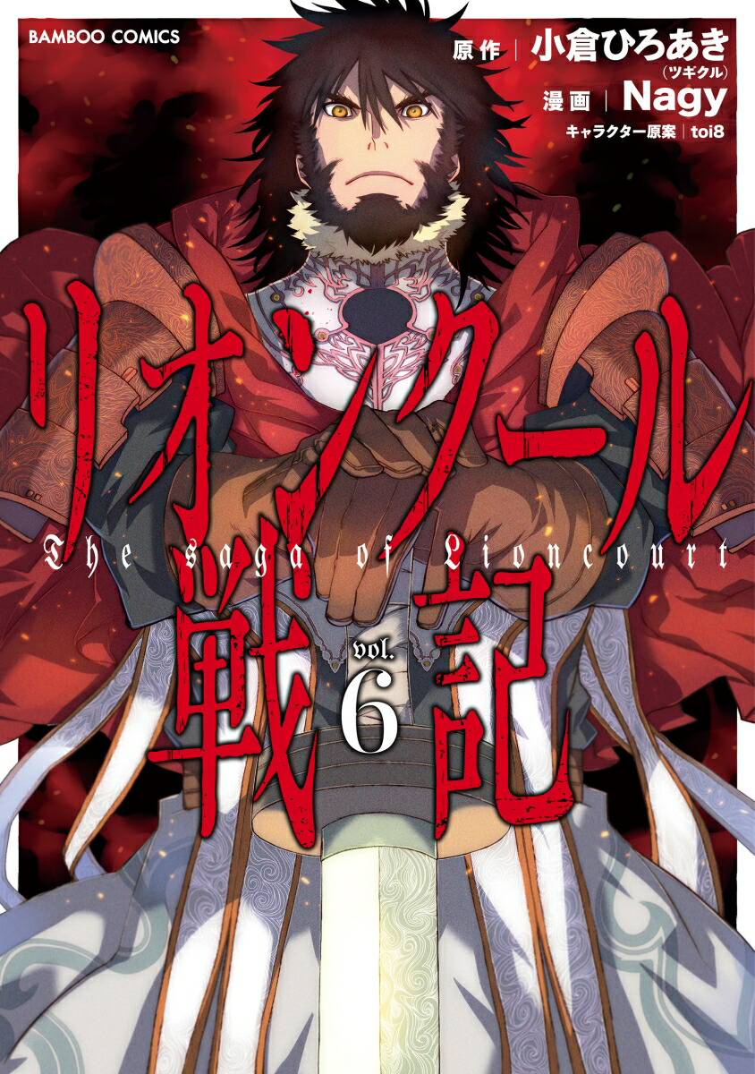 �ꥪ�󥯡����ﵭ��6�ˡʥХ�֡����ߥå�����[���ҤҤ�����]