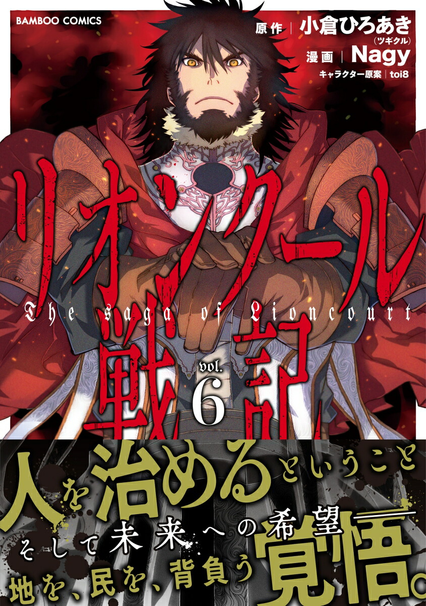 �ꥪ�󥯡����ﵭ��6�ˡʥХ�֡����ߥå�����[���ҤҤ�����]