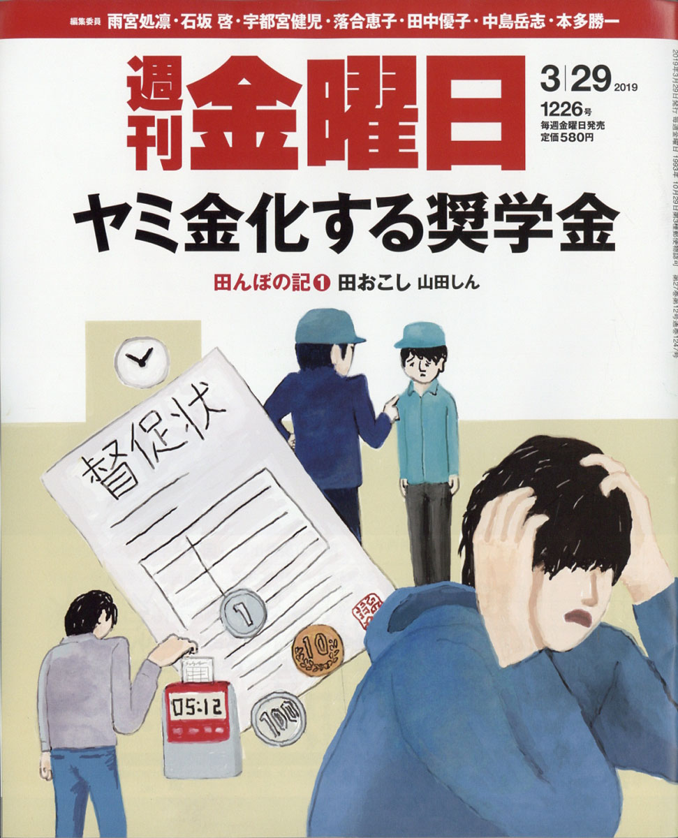 2019ǯ3/29[]