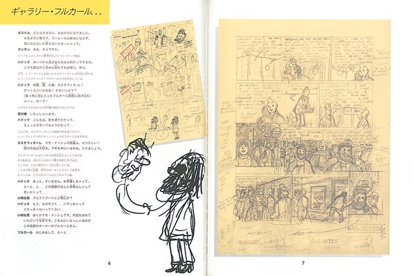 ���󥿥�ȥ���ե������ȥ��󥿥������[���른��]