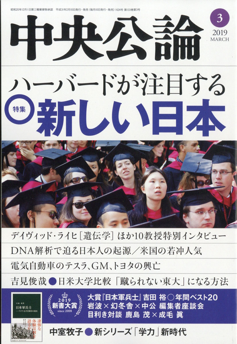 �������2019ǯ03���[����]