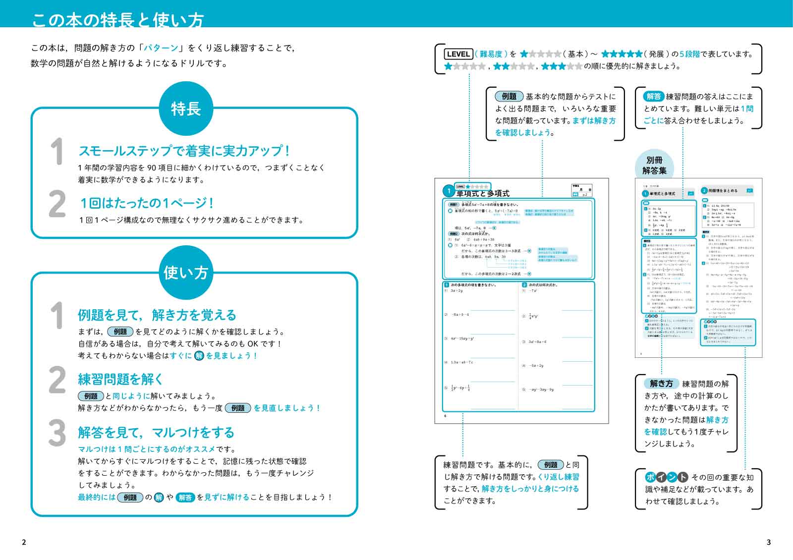 ��2���إѥ�����ɥ�����إѥ�����ɥ���[ʸ��Ʋ�Խ���]