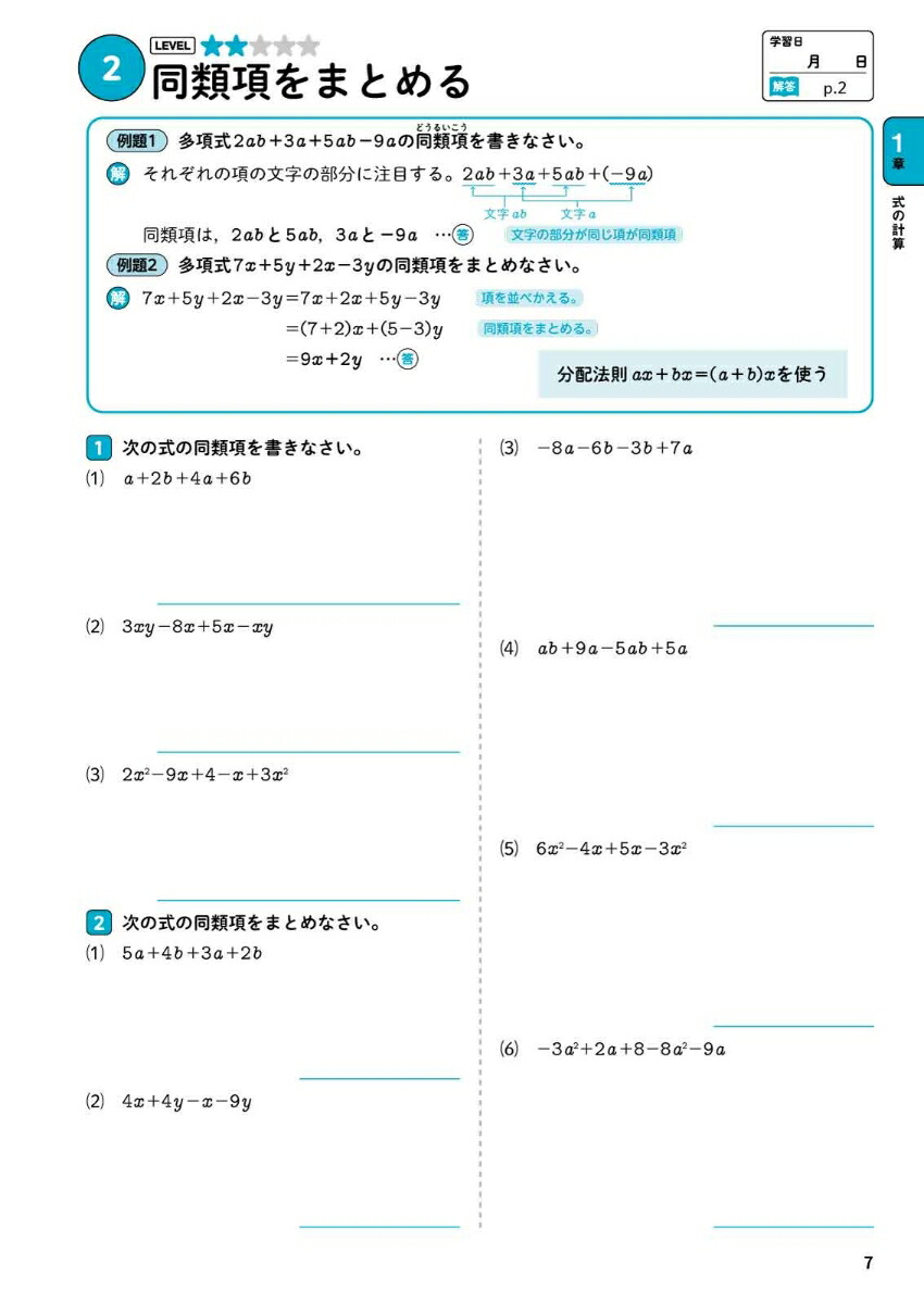 ��2���إѥ�����ɥ�����إѥ�����ɥ���[ʸ��Ʋ�Խ���]