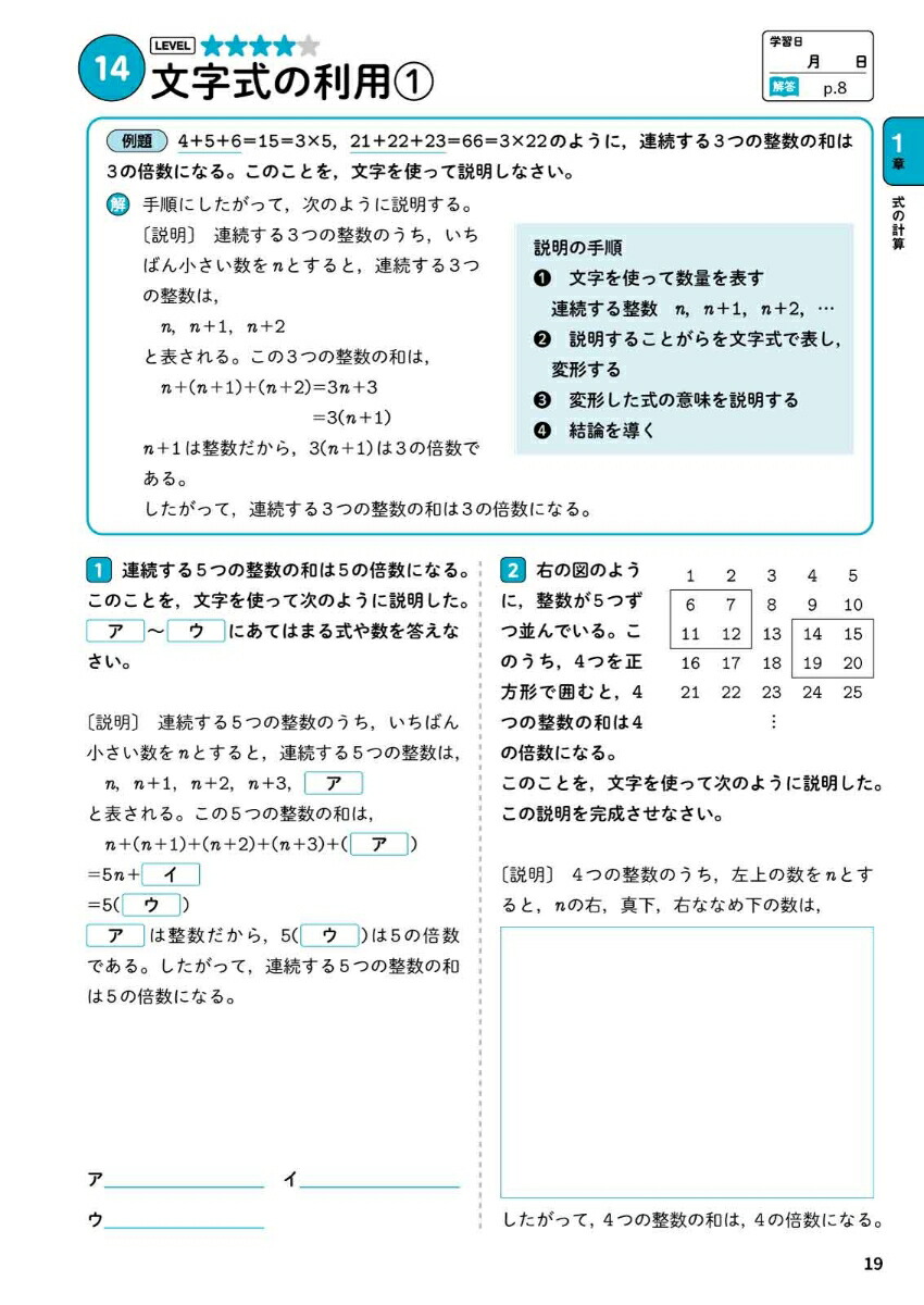 ��2���إѥ�����ɥ�����إѥ�����ɥ���[ʸ��Ʋ�Խ���]