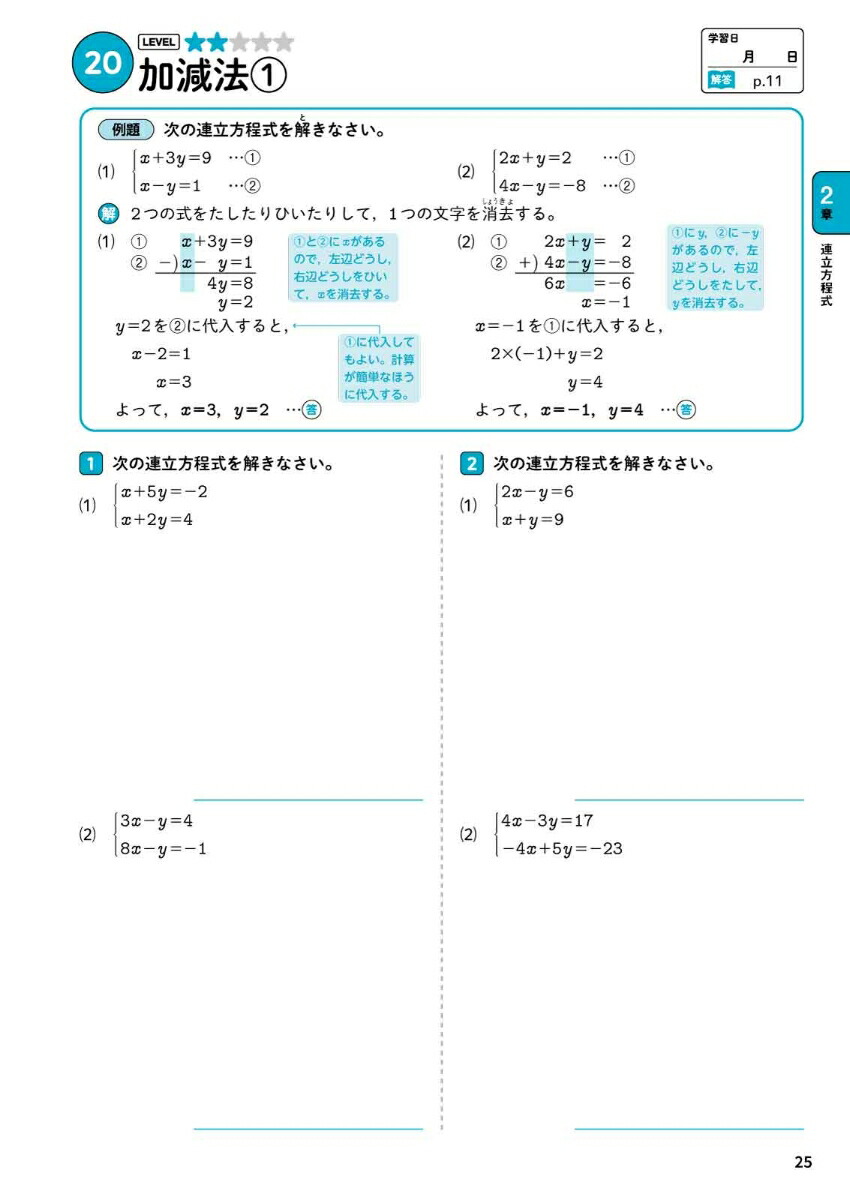 ��2���إѥ�����ɥ�����إѥ�����ɥ���[ʸ��Ʋ�Խ���]