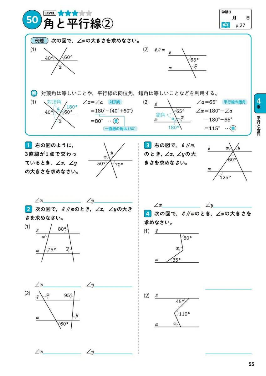 ��2���إѥ�����ɥ�����إѥ�����ɥ���[ʸ��Ʋ�Խ���]