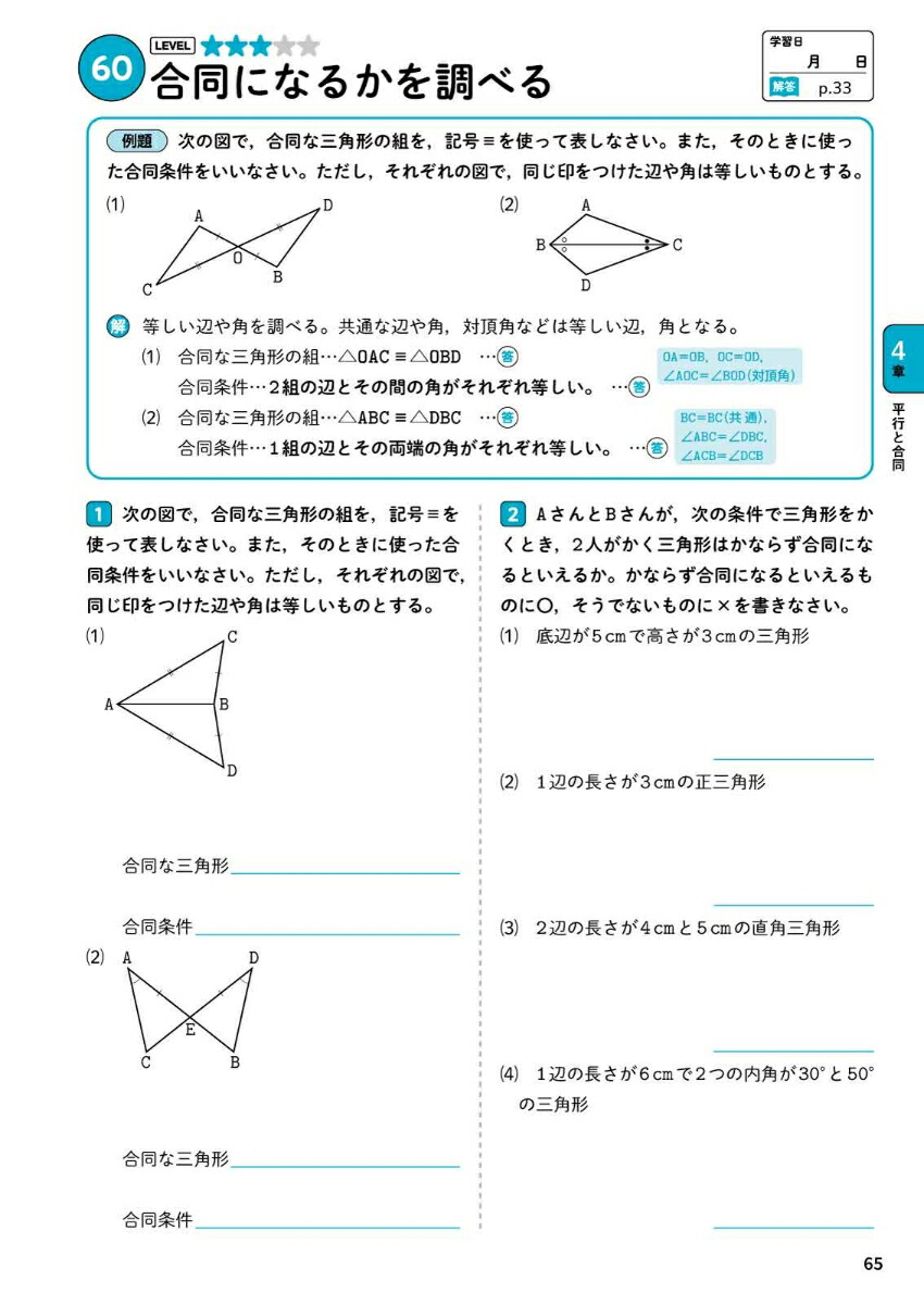 ��2���إѥ�����ɥ�����إѥ�����ɥ���[ʸ��Ʋ�Խ���]