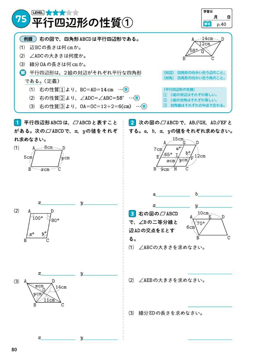 ��2���إѥ�����ɥ�����إѥ�����ɥ���[ʸ��Ʋ�Խ���]