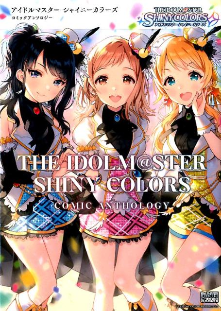 �����ɥ�ޥ��������㥤�ˡ����顼�����ߥå����󥽥�������ID���ߥå���DNA��ǥ������ߥå�����