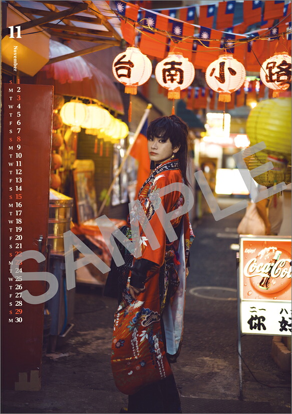 【楽天ブックス限定特典】卓上鳥越裕貴（2026年1月始まりカレンダー）(ブロマイド1枚)
