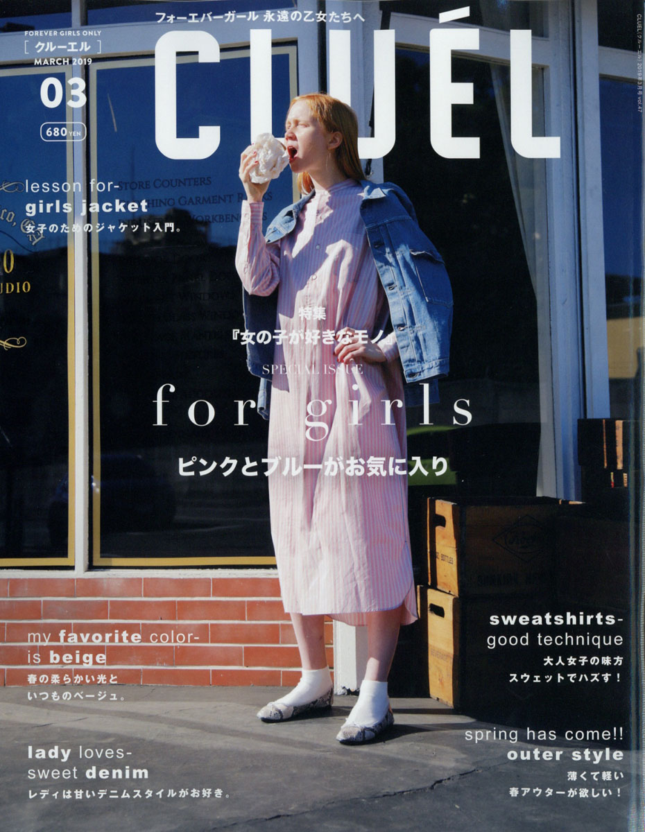 楽天ブックス Cluel クルーエル 19年 03月号 雑誌 ザ ブックスパブリッシング 雑誌