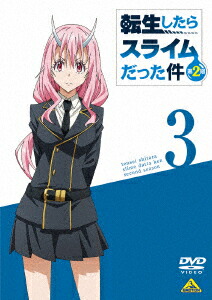 転生したらスライムだった件 第2期 3画像