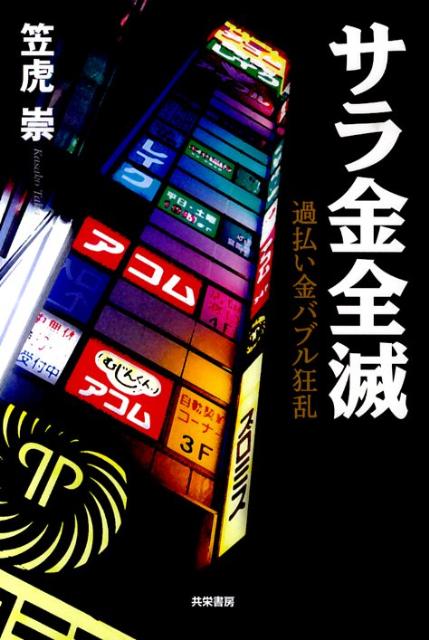 ��������ǲ�ʧ����Х֥붸��[�޸׿�]