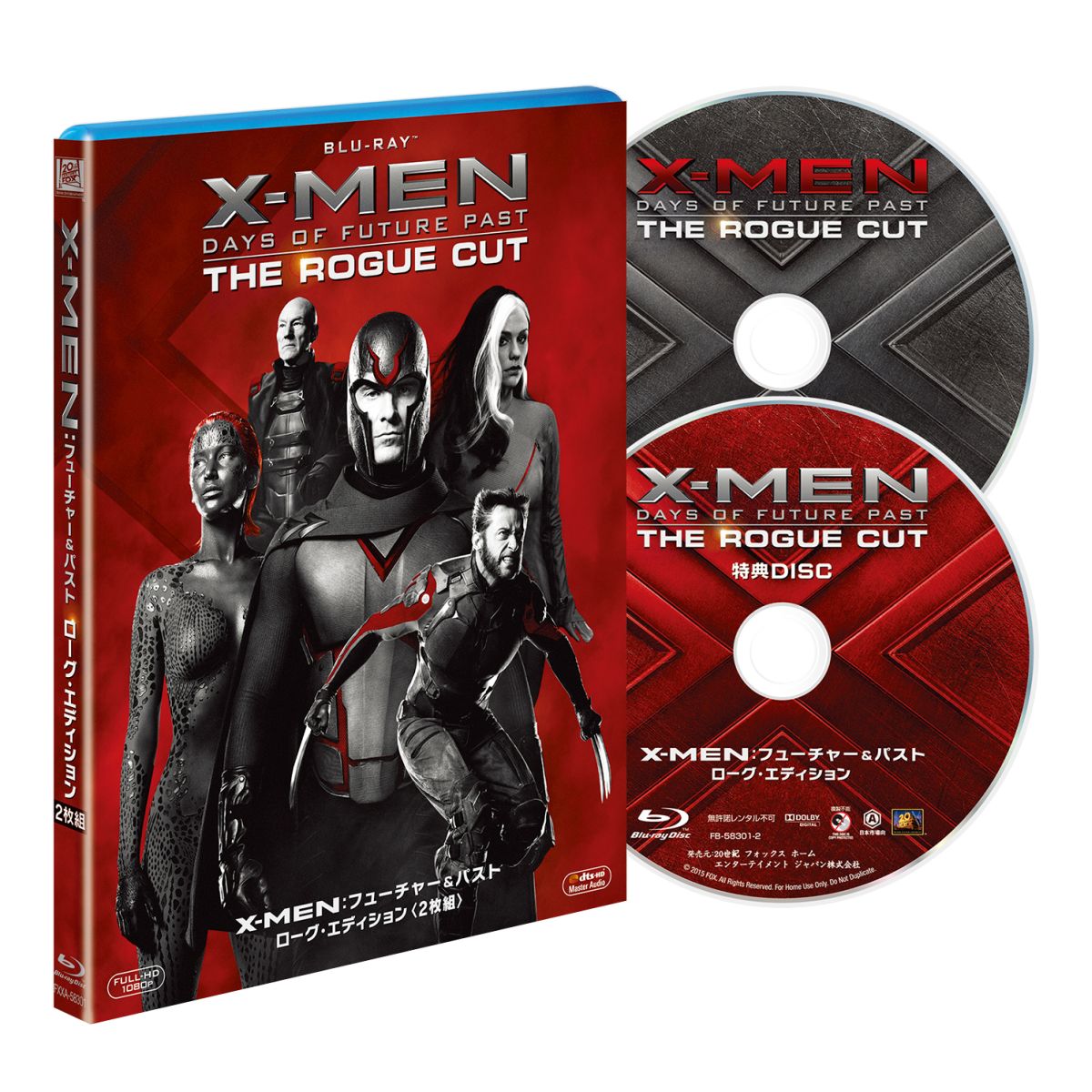 楽天ブックス タイムセール X Men フューチャー パスト ローグ エディション Blu Ray ブライアン シンガー ヒュー ジャック マン Dvd