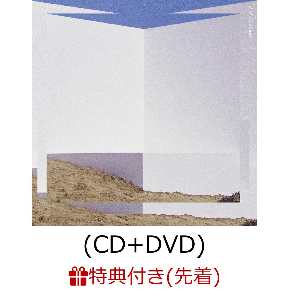 ŵҶ/Corner(CDDVD)(ݥȥդ)[]