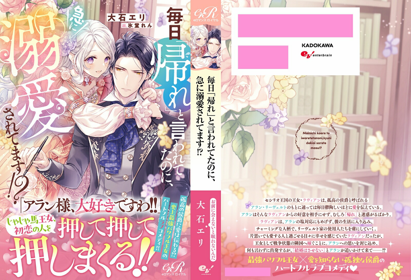 ֵפȸƤΤˡޤŮƤޤ!?[Х]