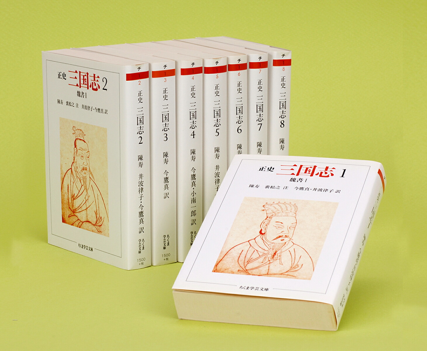 正史 三国志 全8巻セット (ちくま学芸文庫) 文庫8冊 陳 寿 今鷹 真 - 人文