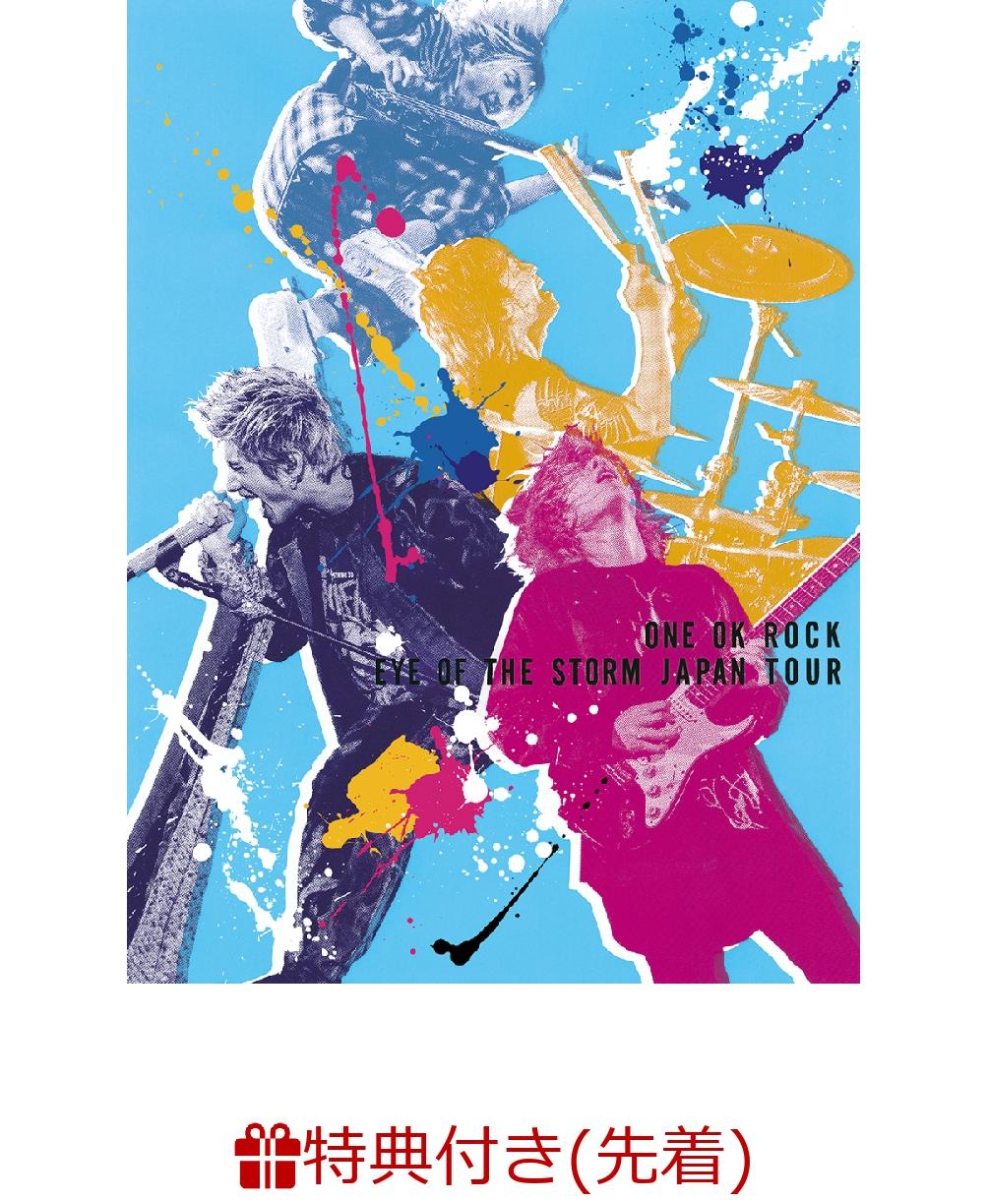 楽天ブックス 先着特典 One Ok Rock Eye Of The Storm Japan Tour ジャケット絵柄a4クリアファイル One Ok Rock Dvd