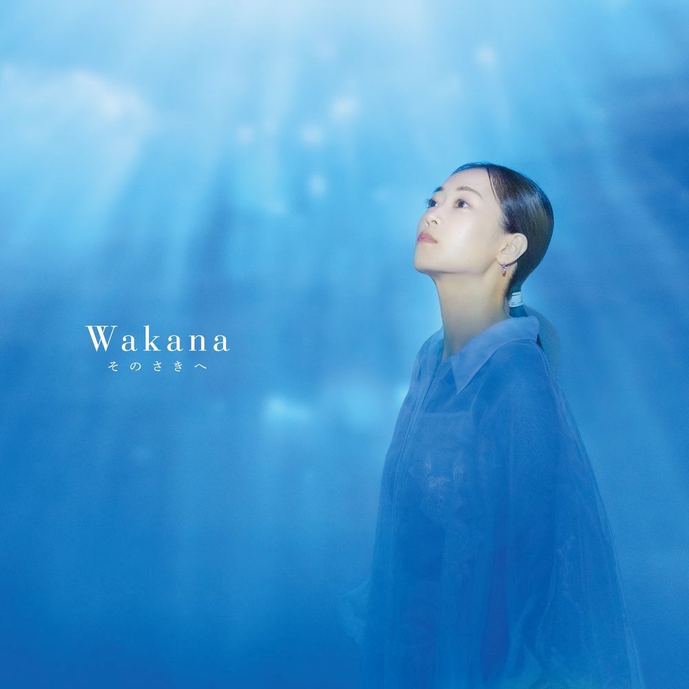 楽天ブックス: そのさきへ (初回限定盤B 2CD＋BOOK) - Wakana