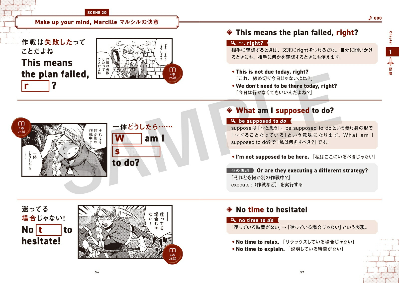 ���󥸥���ӱѲ���ExploretheWorldofDeliciousinDungeoninEnglish��1��[����ʻ�]