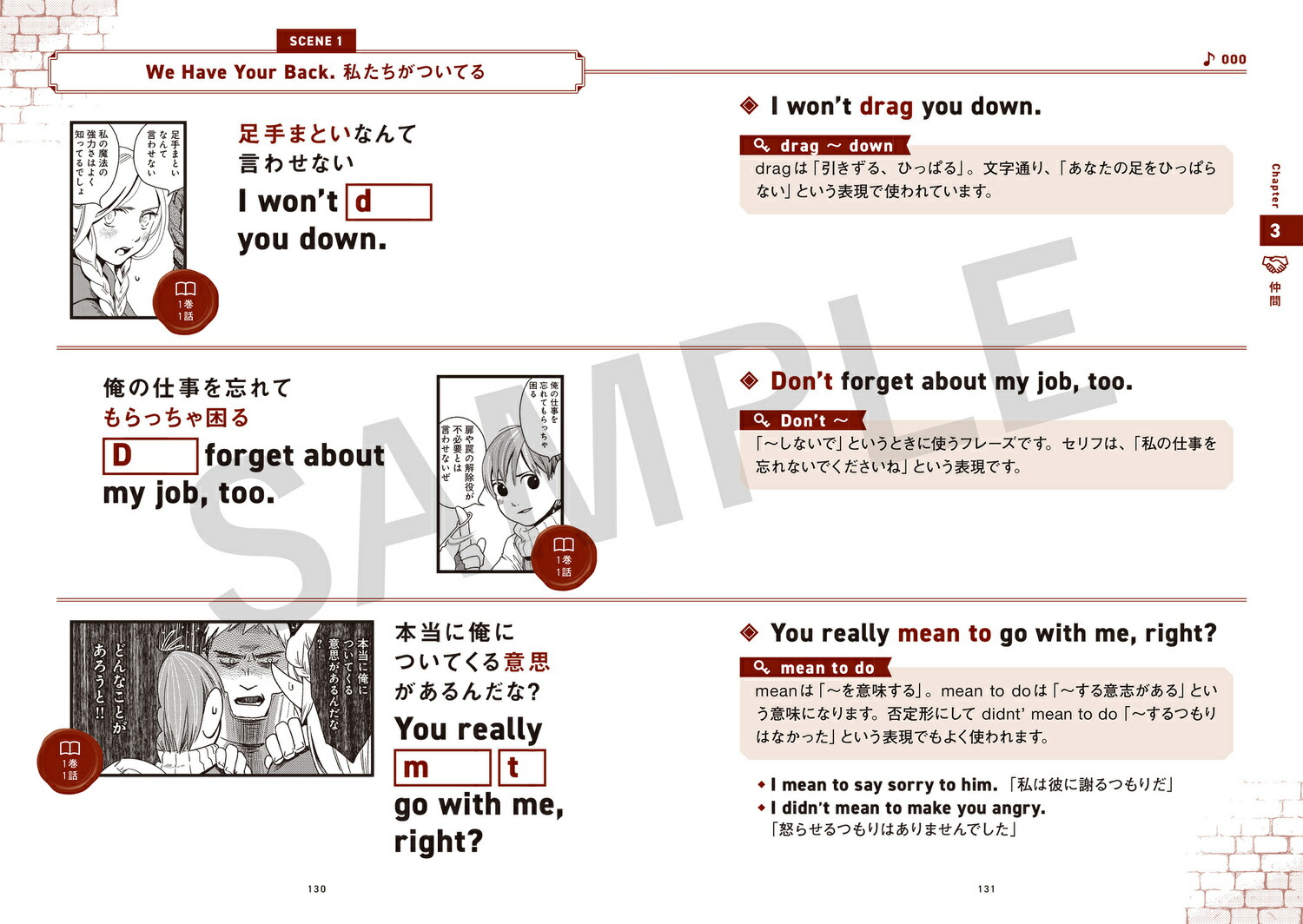 ���󥸥���ӱѲ���ExploretheWorldofDeliciousinDungeoninEnglish��1��[����ʻ�]